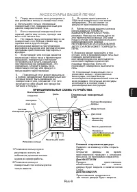 Страница 46