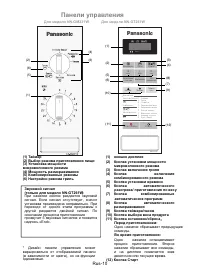 Страница 47