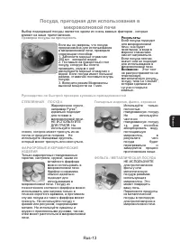 Страница 50