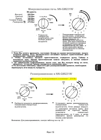 Страница 52
