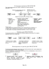 Страница 53