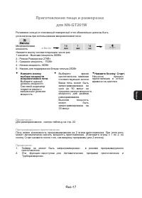 Страница 54