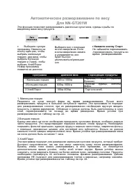 Страница 57
