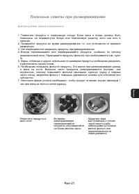 Страница 58