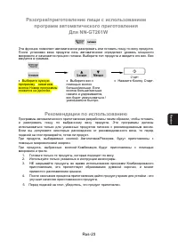 Страница 60