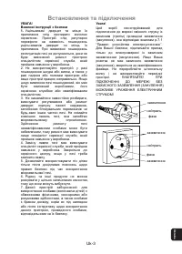 Страница 75
