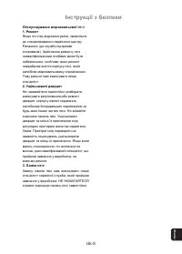 Страница 77