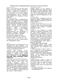Страница 78