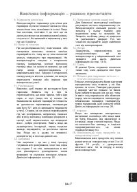 Страница 79