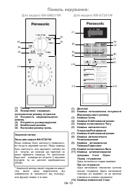 Страница 82