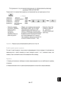 Страница 89