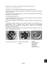 Страница 93