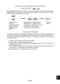 Страница 95