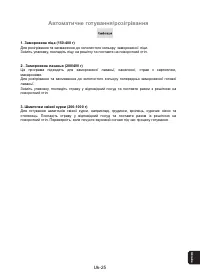 Страница 97