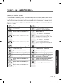 Страница 59