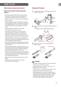 Страница 15
