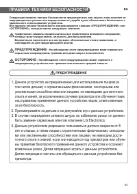 Страница 27