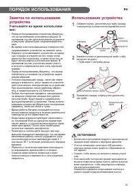 Страница 37