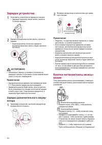 Страница 38