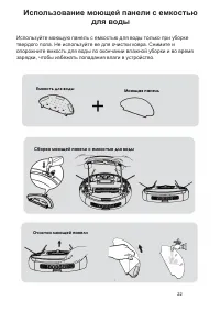 Страница 22