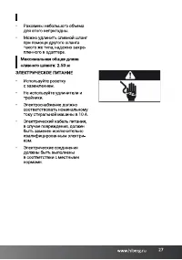 Страница 27