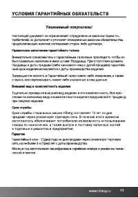 Страница 41