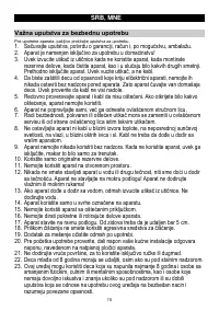 Страница 15
