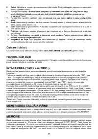 Страница 37