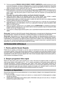 Страница 39