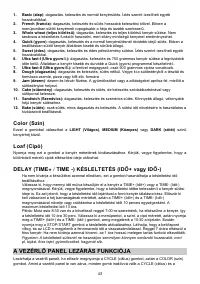 Страница 43