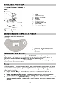 Страница 49