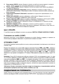 Страница 50