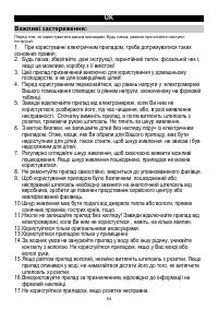Страница 54