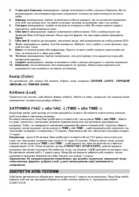 Страница 57
