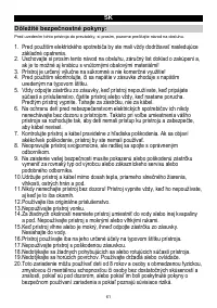 Страница 61