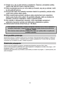 Страница 62
