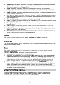 Страница 77