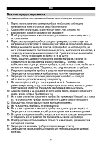 Страница 81