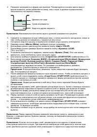 Страница 86
