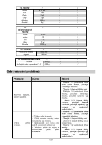 Страница 122