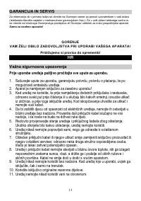 Страница 13