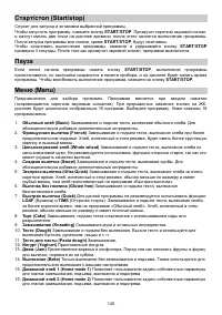 Страница 140