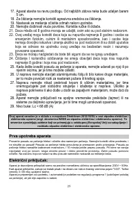 Страница 25