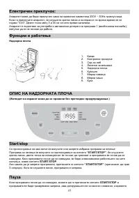 Страница 37