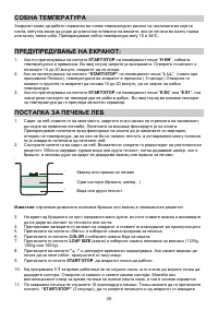 Страница 40