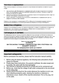 Страница 46