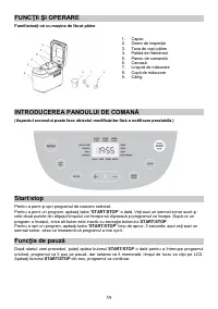 Страница 59