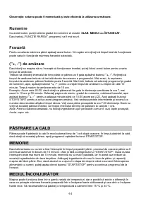 Страница 61