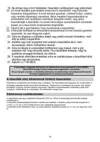 Страница 70