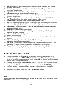 Страница 72